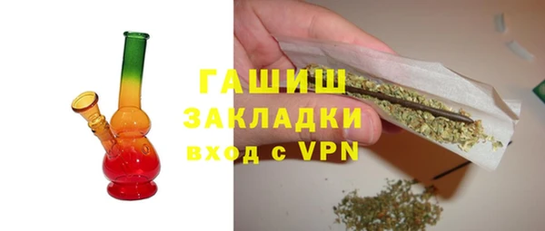 MDMA Premium VHQ Богородицк