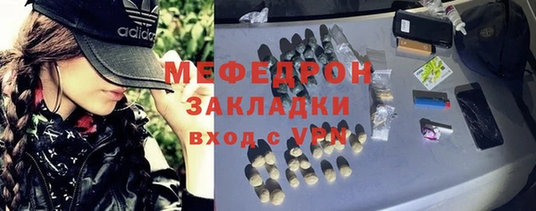 MDMA Premium VHQ Богородицк